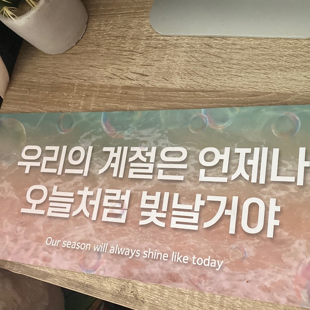 TXT sweet mirage in US slogan banner